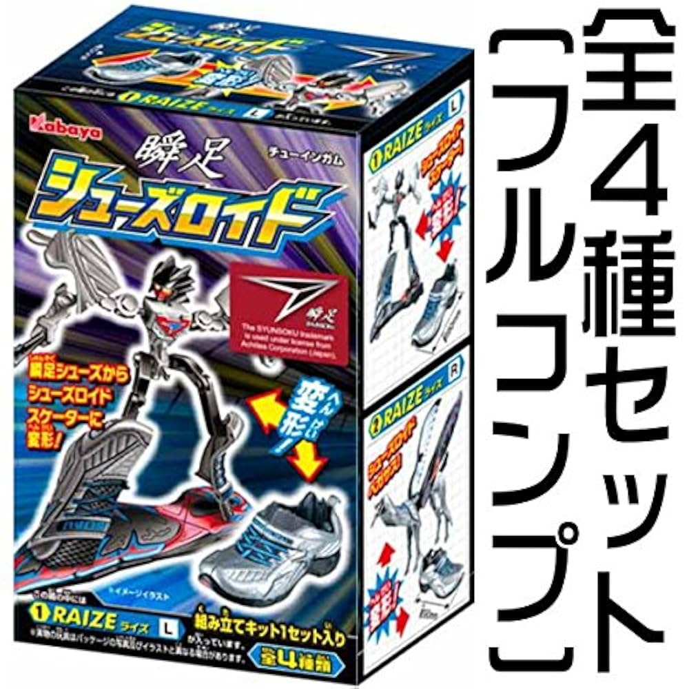 2脚まとめ買い fu_yu 2 安全靴 RT910 甲プロ ブラック | 【ミドリ安全】公式通販